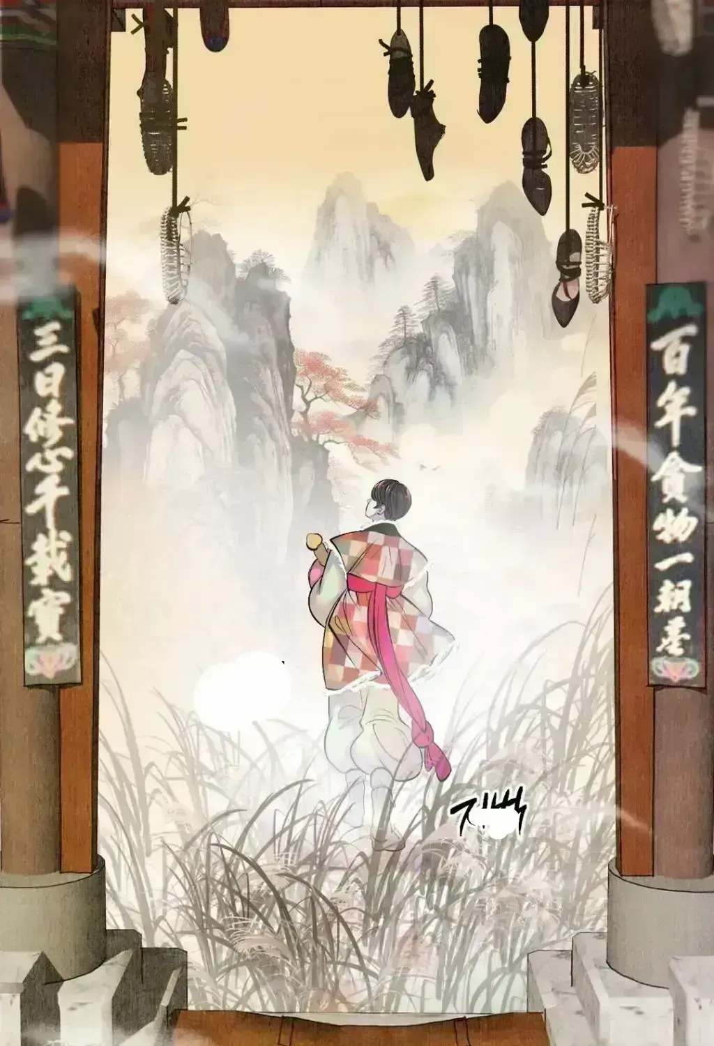 Read Peach Boy chapter 2.6 image 78 on Lezhin