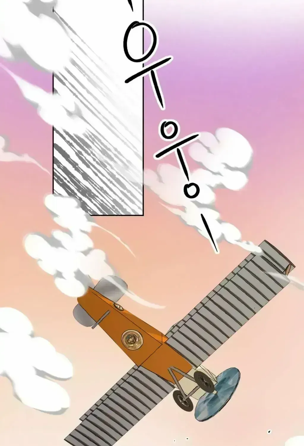 Read Peach Boy chapter 2.6 image 80 on Lezhin