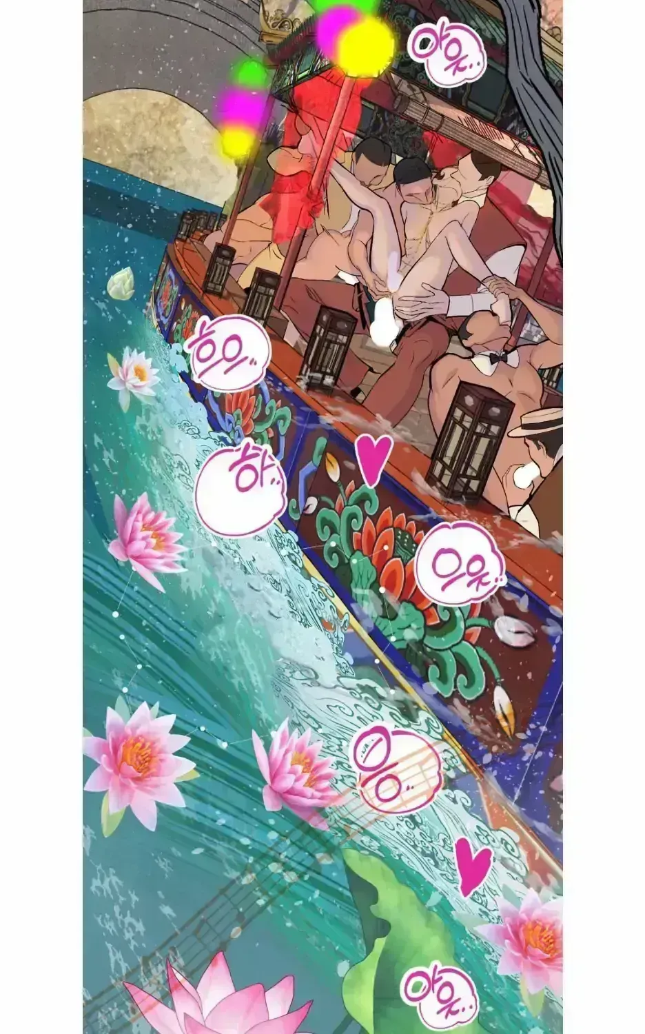 Read Peach Boy chapter 2.6 image 90 on Lezhin