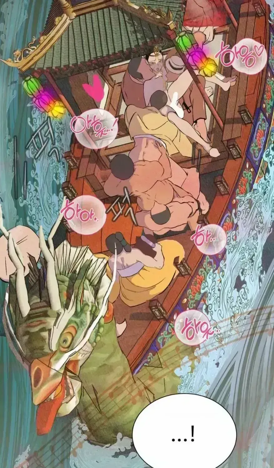 Read Peach Boy chapter 2.6 image 97 on Lezhin