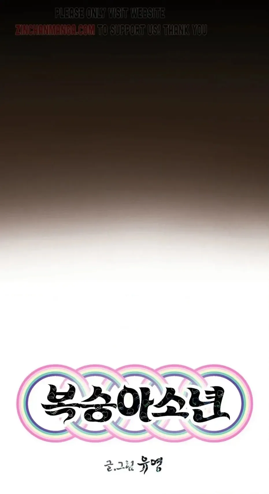 Read Peach Boy chapter 20 image 19 on Lezhin