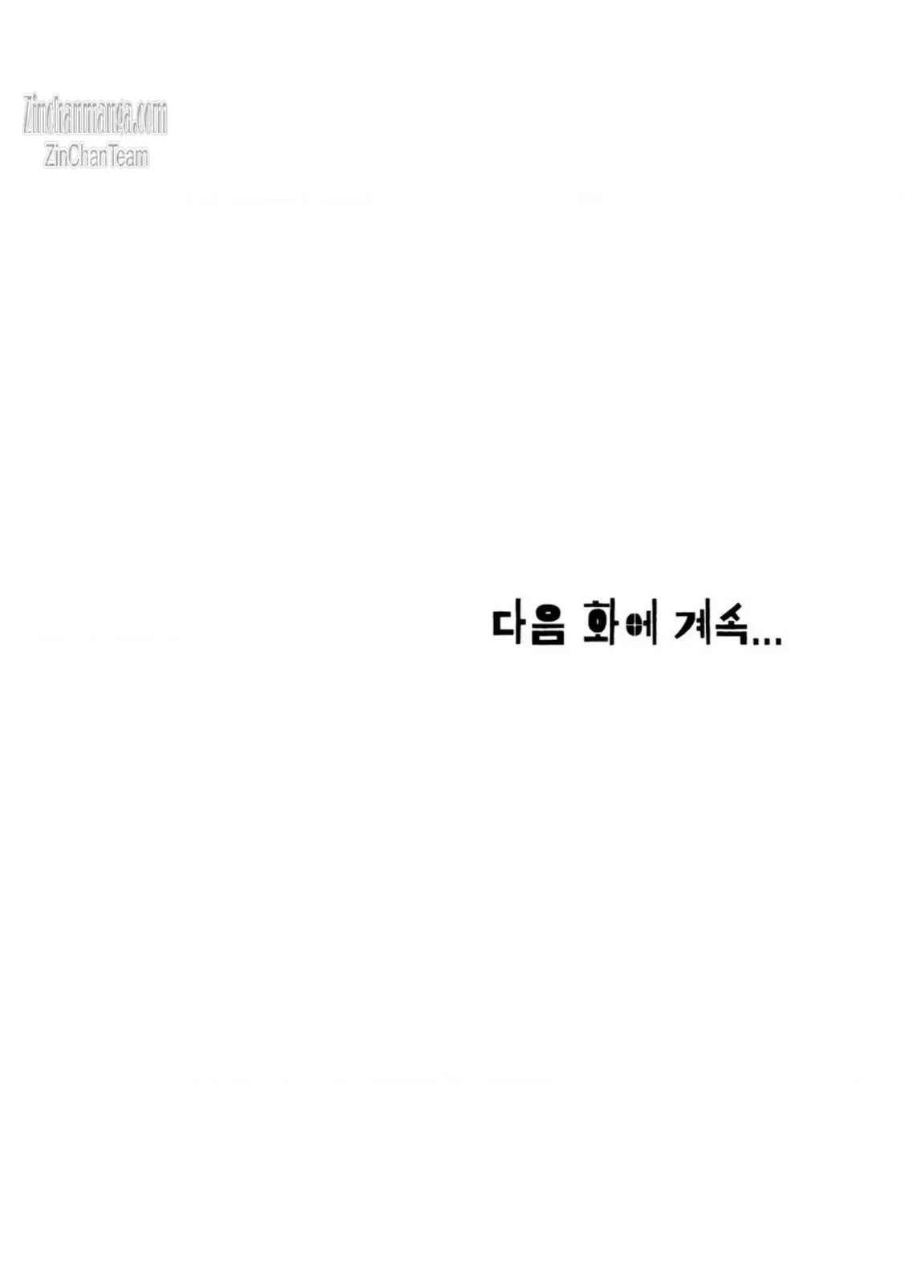 Read Peach Boy chapter 20 image 71 on Lezhin