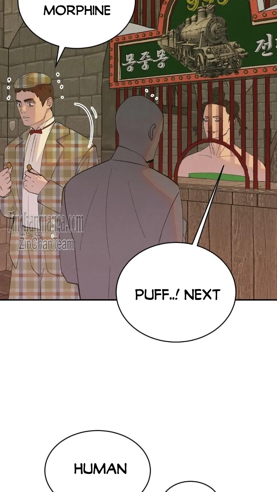 Read Peach Boy chapter 21 image 40 on Lezhin