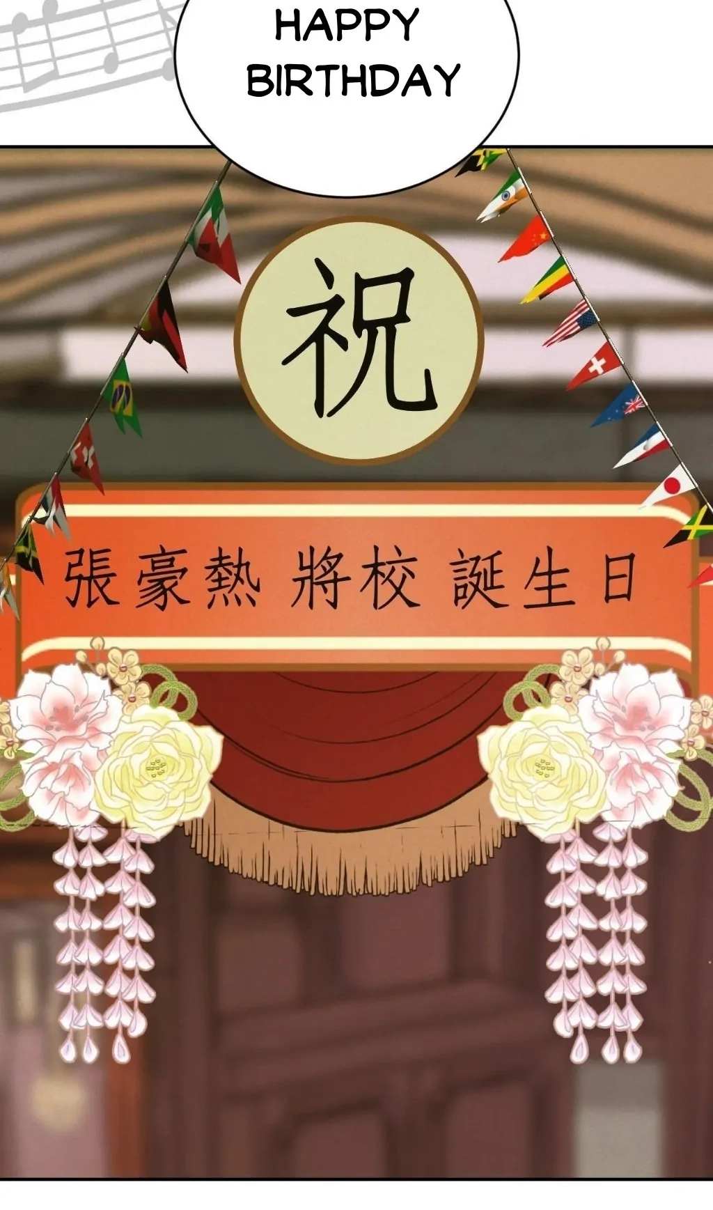 Read Peach Boy chapter 22 image 1 on Lezhin