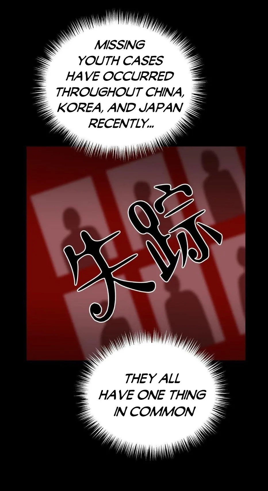 Read Peach Boy chapter 22 image 13 on Lezhin