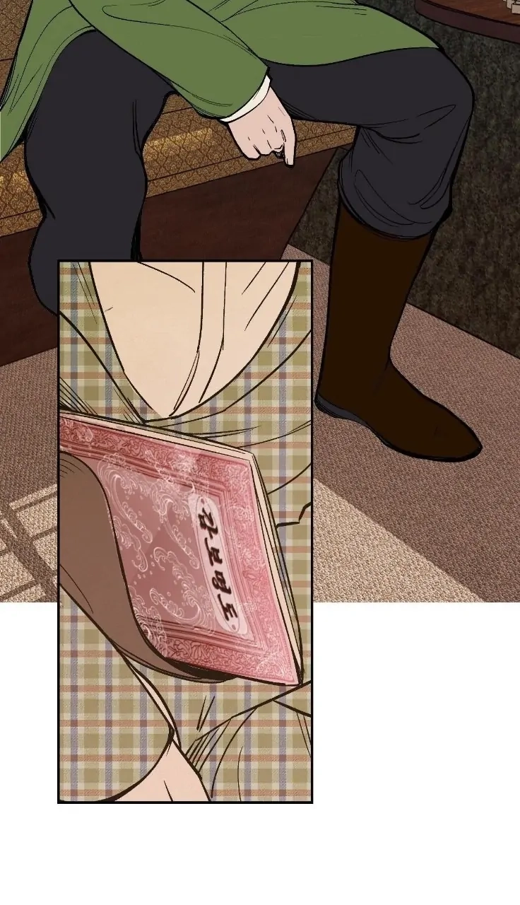 Read Peach Boy chapter 22 image 20 on Lezhin