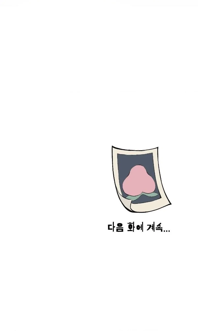 Read Peach Boy chapter 22 image 77 on Lezhin
