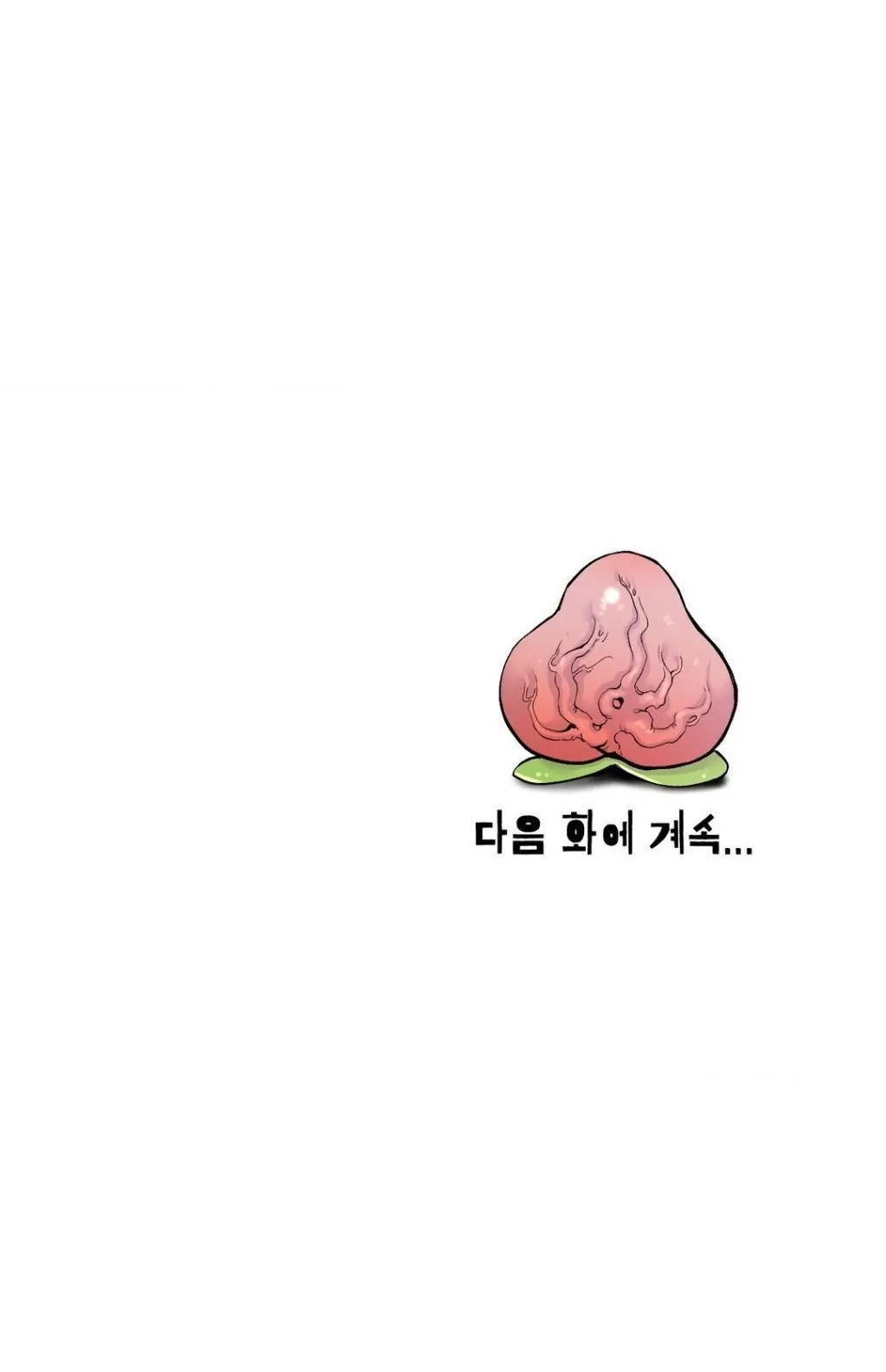 Read Peach Boy chapter 23 image 74 on Lezhin