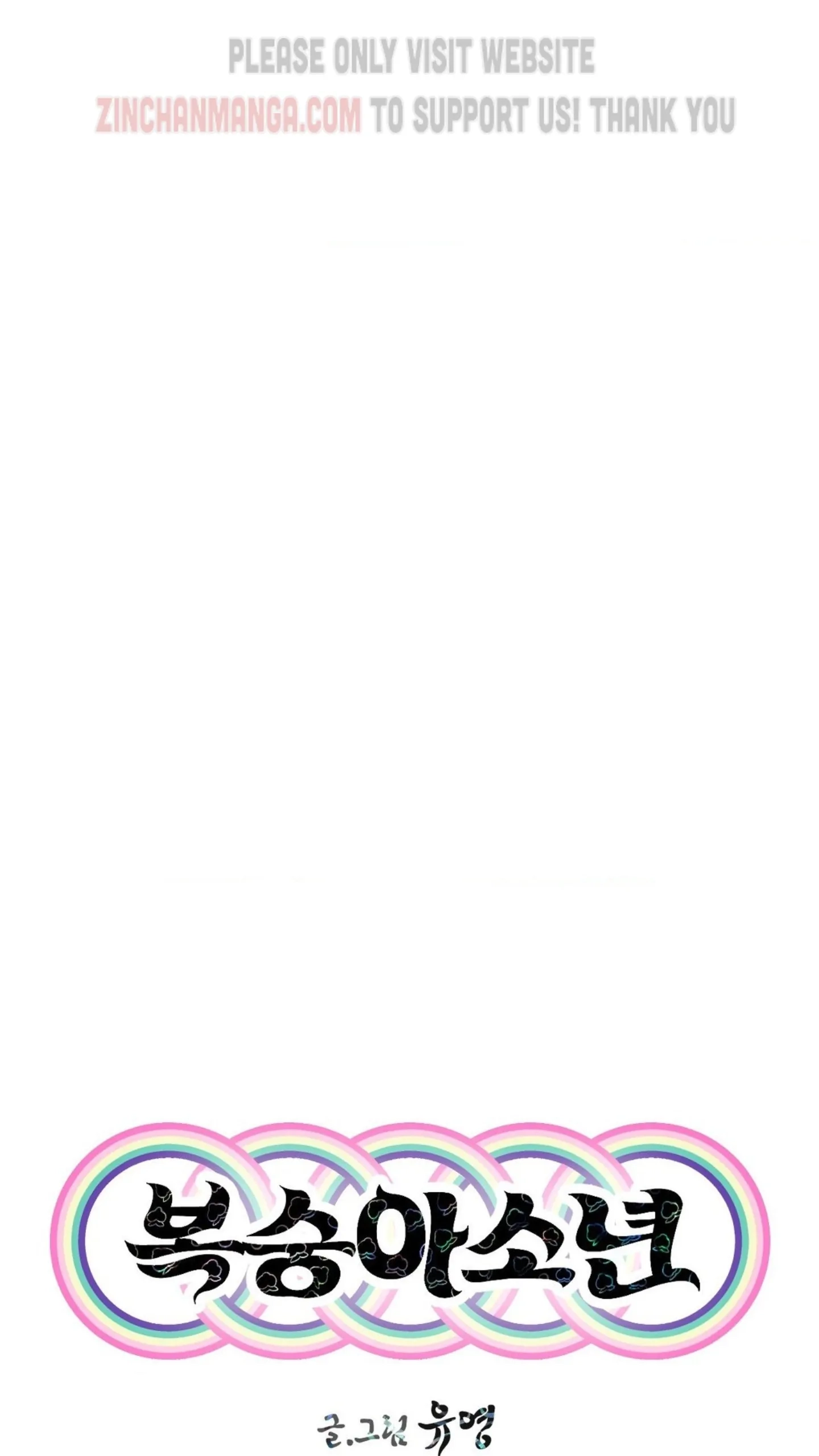 Read Peach Boy chapter 25 image 37 on Lezhin