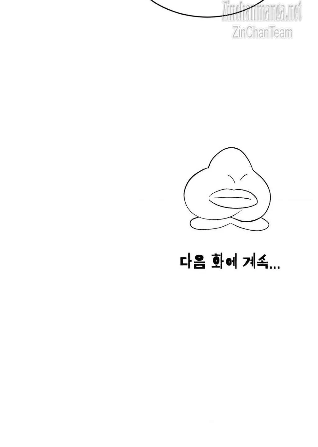 Read Peach Boy chapter 26 image 52 on Lezhin