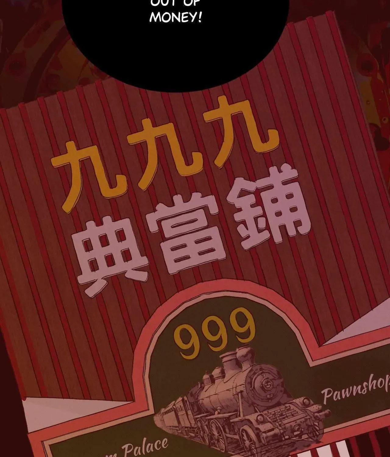 Read Peach Boy chapter 30 image 27 on Lezhin