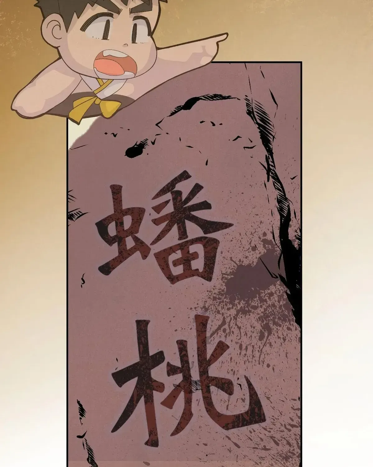 Read Peach Boy chapter 31 image 51 on Lezhin