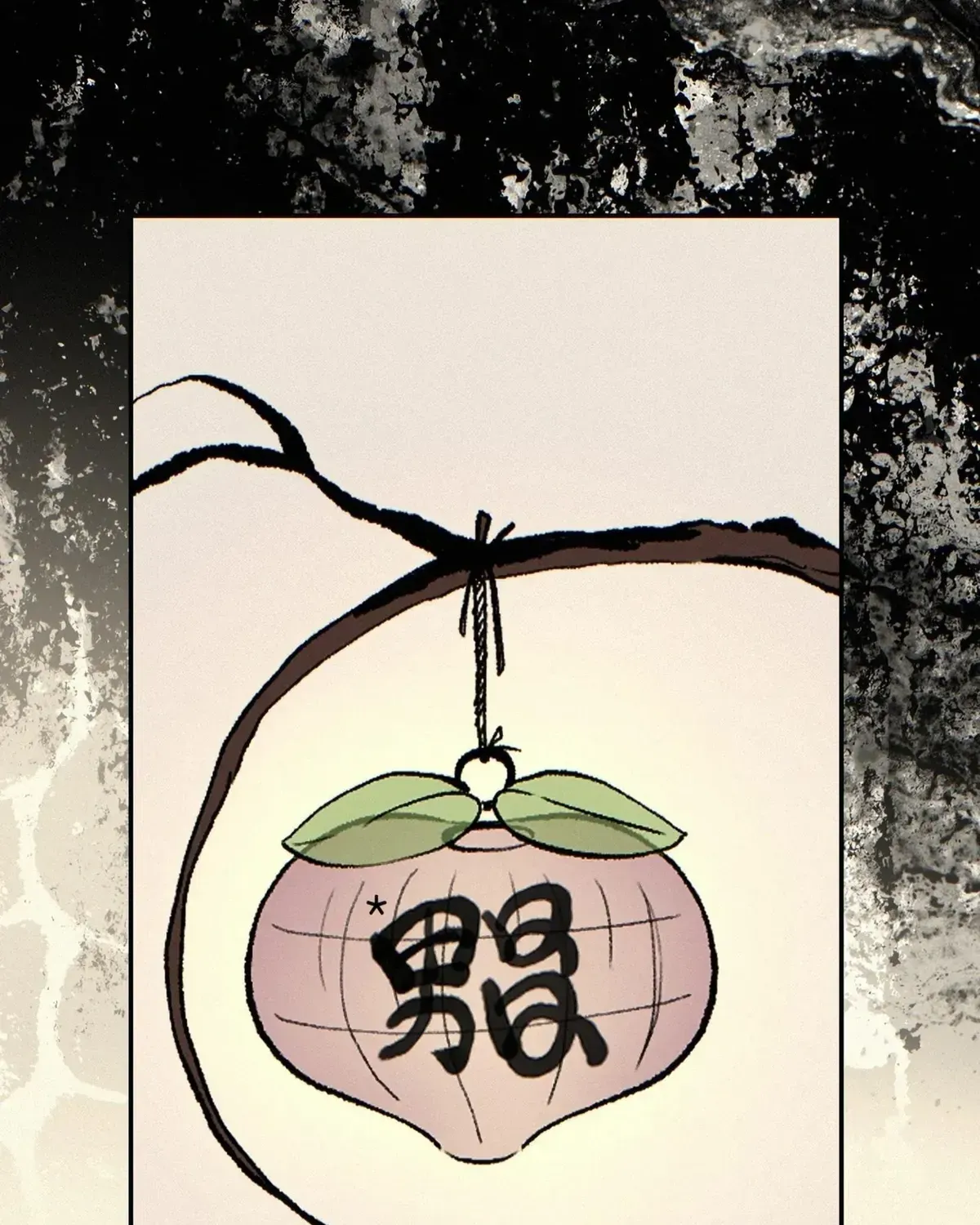 Read Peach Boy chapter 36 image 194 on Lezhin