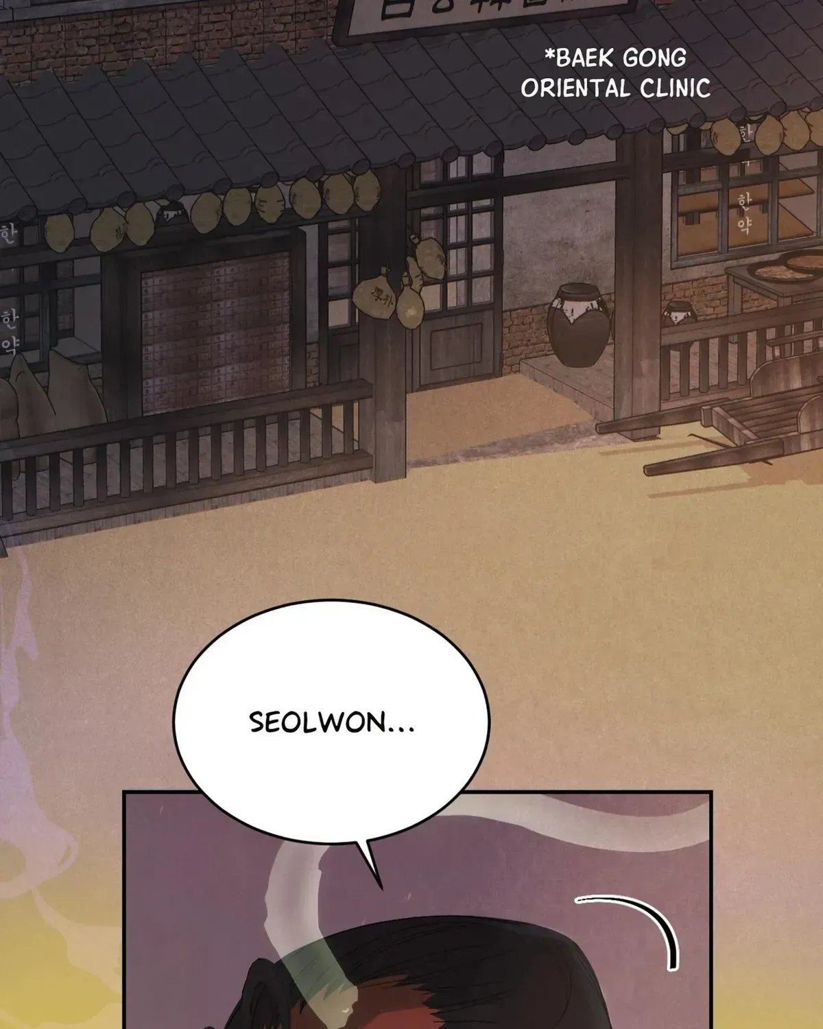 Read Peach Boy chapter 36 image 54 on Lezhin