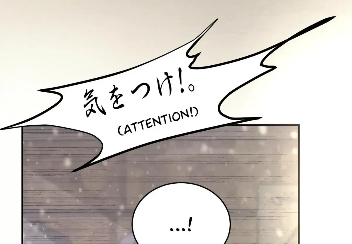 Read Peach Boy chapter 36 image 77 on Lezhin