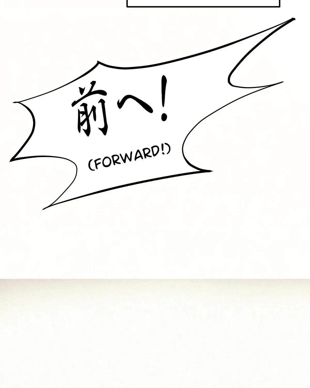 Read Peach Boy chapter 36 image 79 on Lezhin