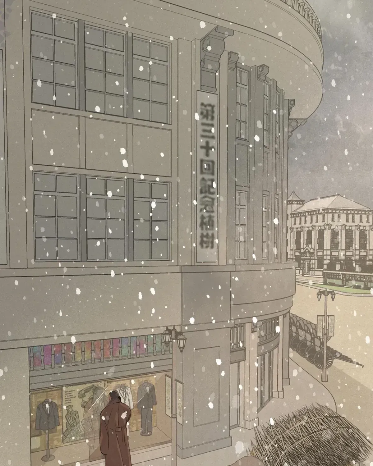 Read Peach Boy chapter 36 image 98 on Lezhin