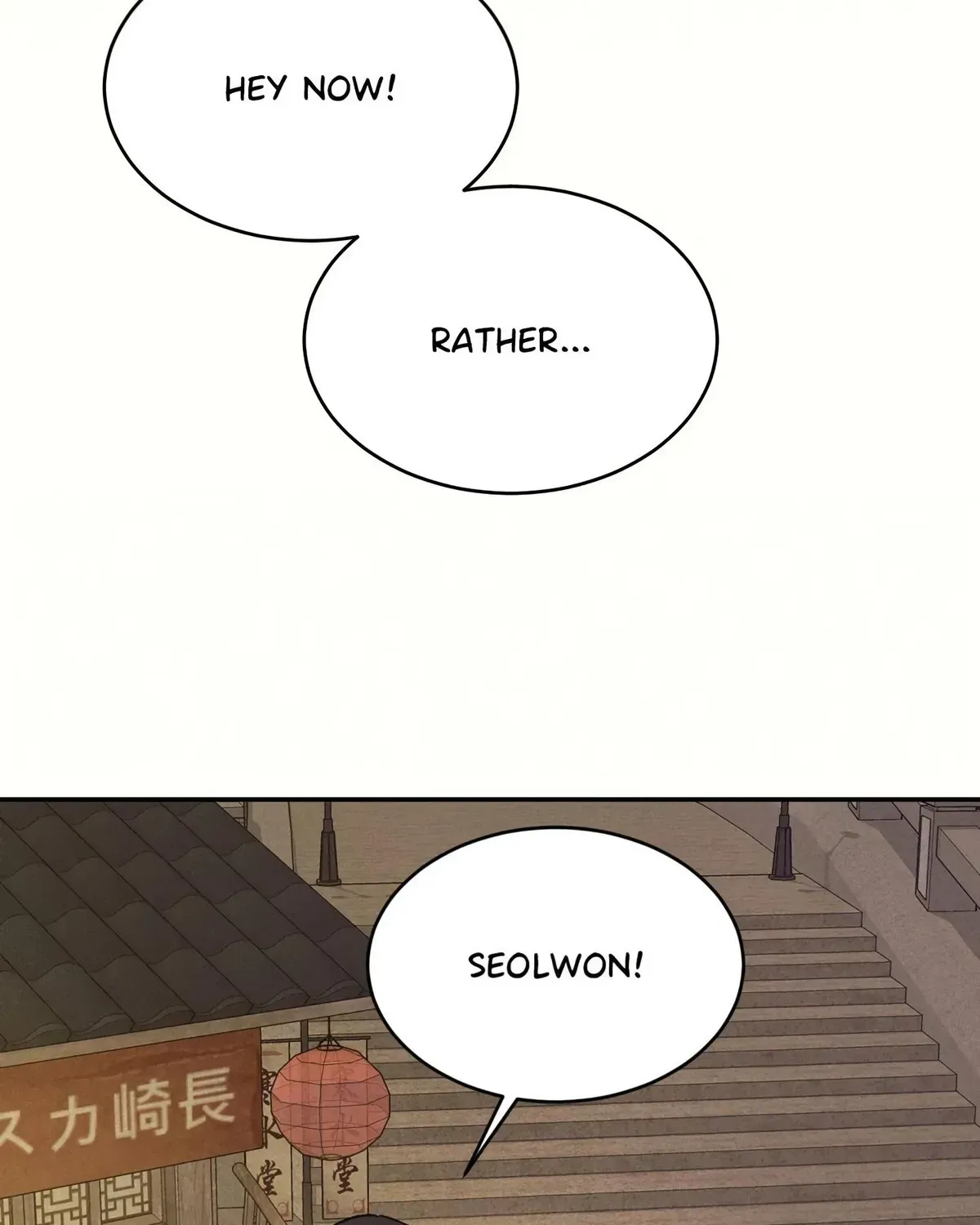 Read Peach Boy chapter 37 image 72 on Lezhin