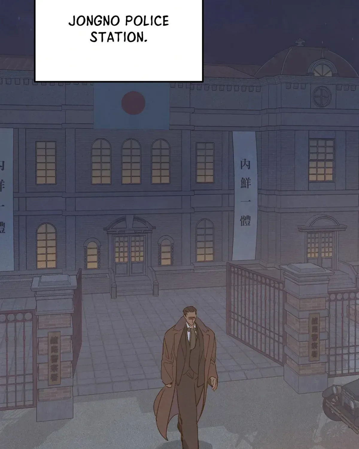 Read Peach Boy chapter 37 image 94 on Lezhin
