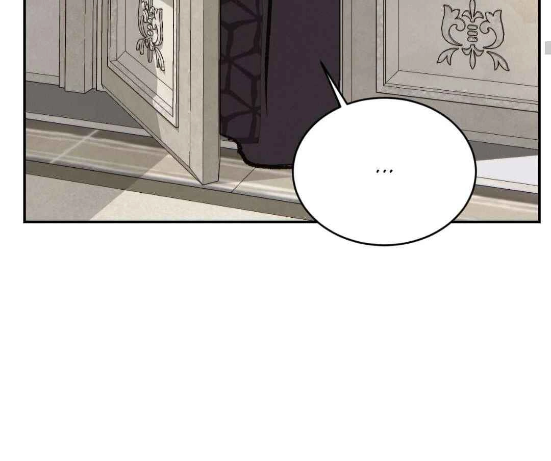 Read Peach Boy chapter 43 image 108 on Lezhin