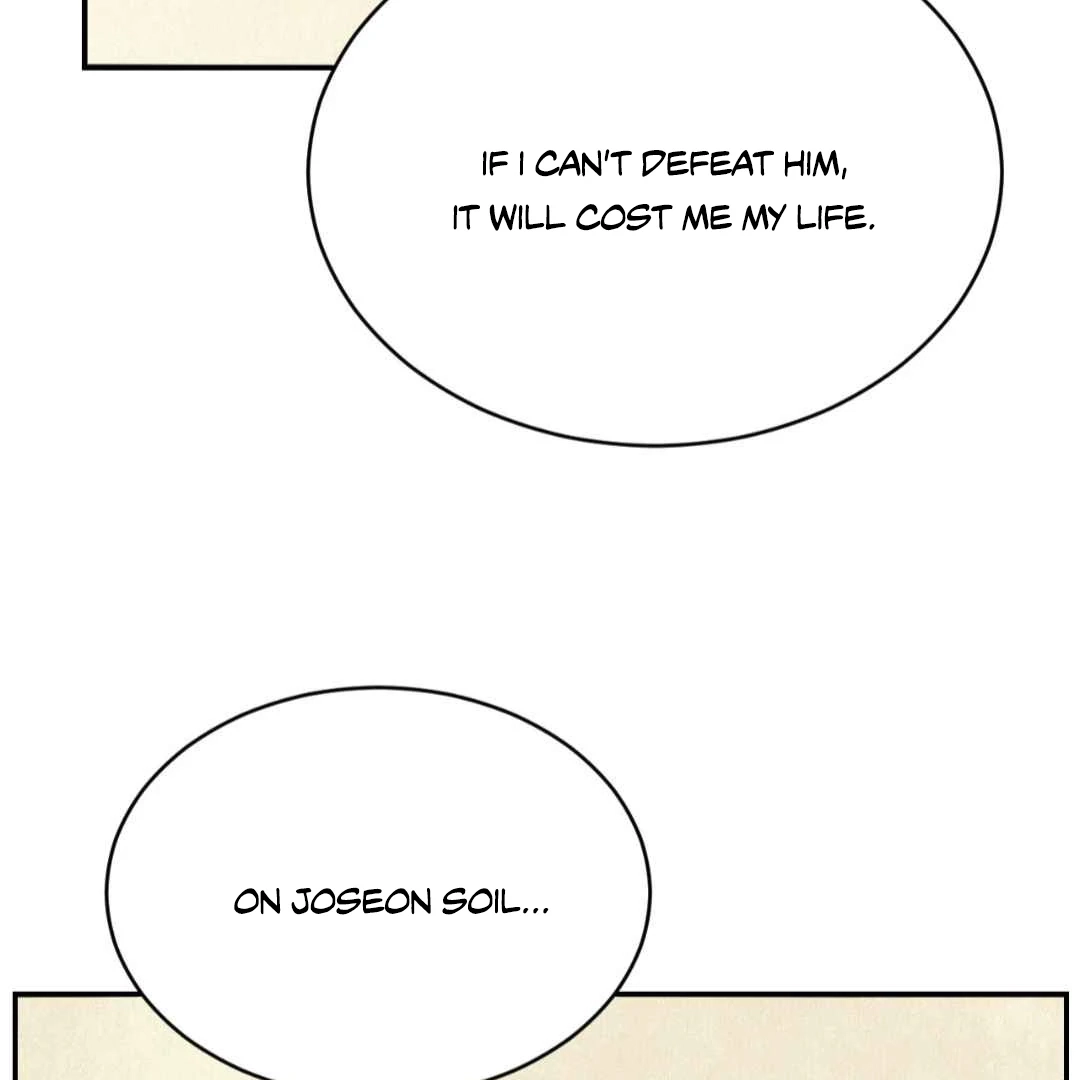 Read Peach Boy chapter 43 image 51 on Lezhin