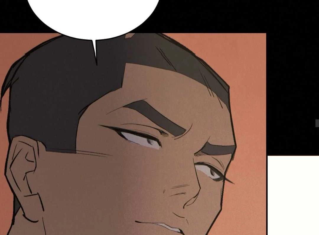 Read Peach Boy chapter 43 image 77 on Lezhin