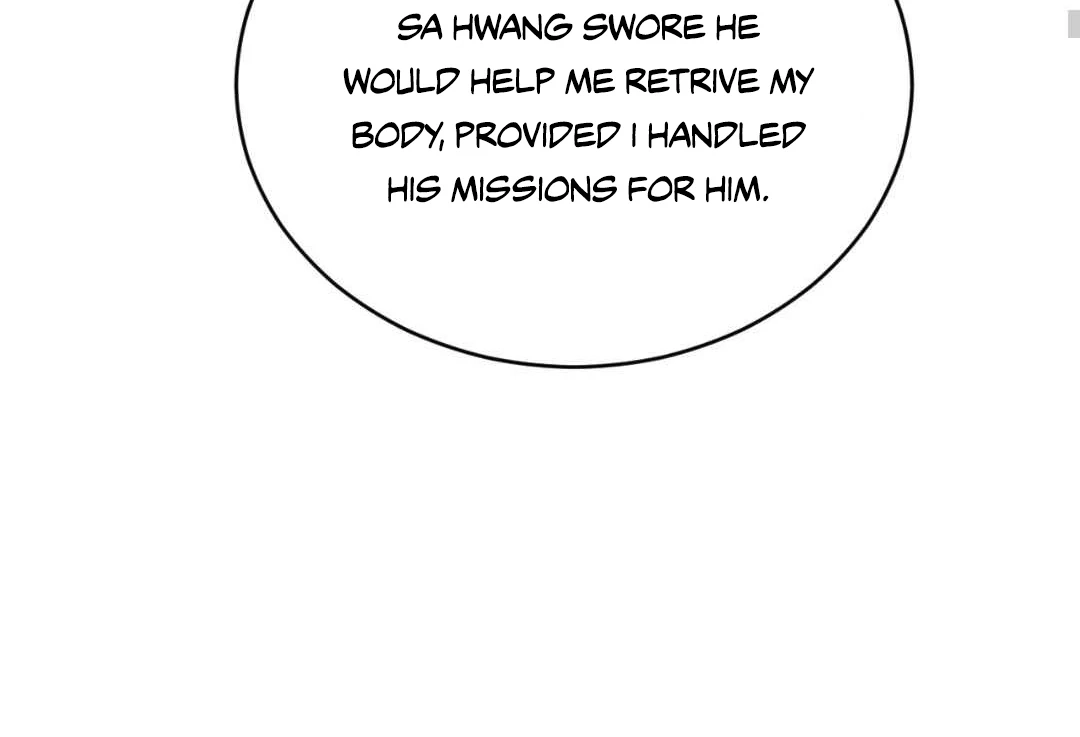 Read Peach Boy chapter 44 image 107 on Lezhin