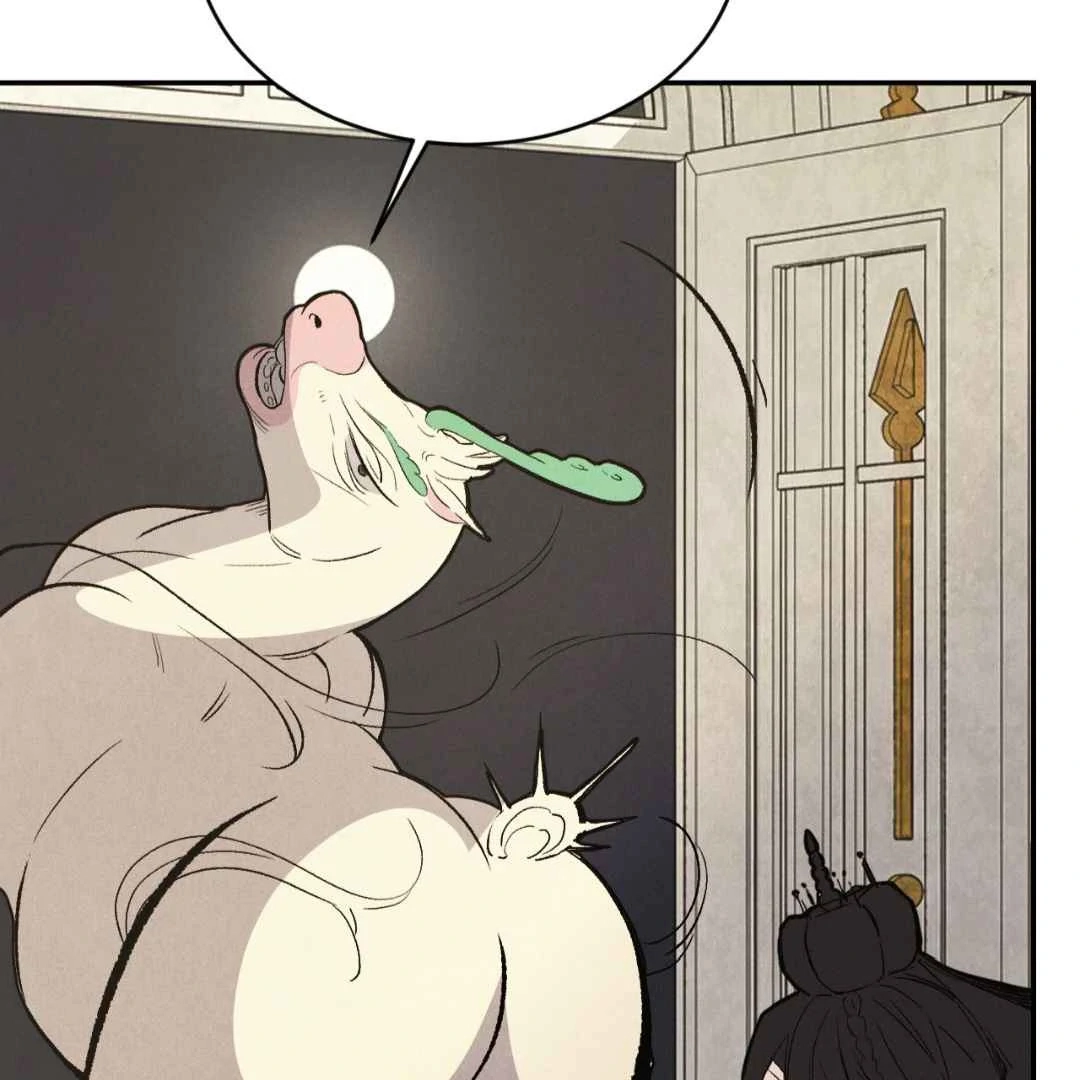 Read Peach Boy chapter 44 image 146 on Lezhin