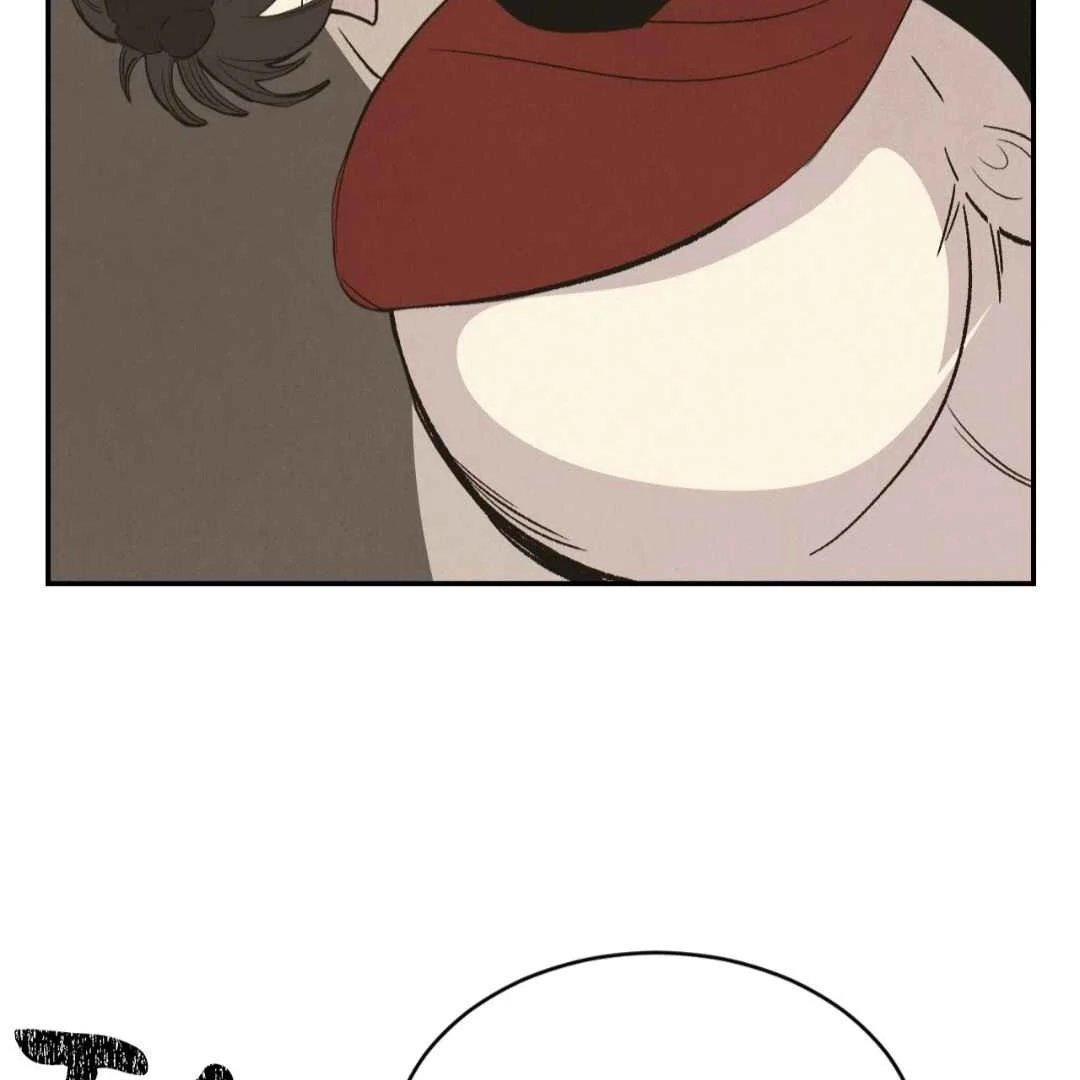 Read Peach Boy chapter 44 image 150 on Lezhin