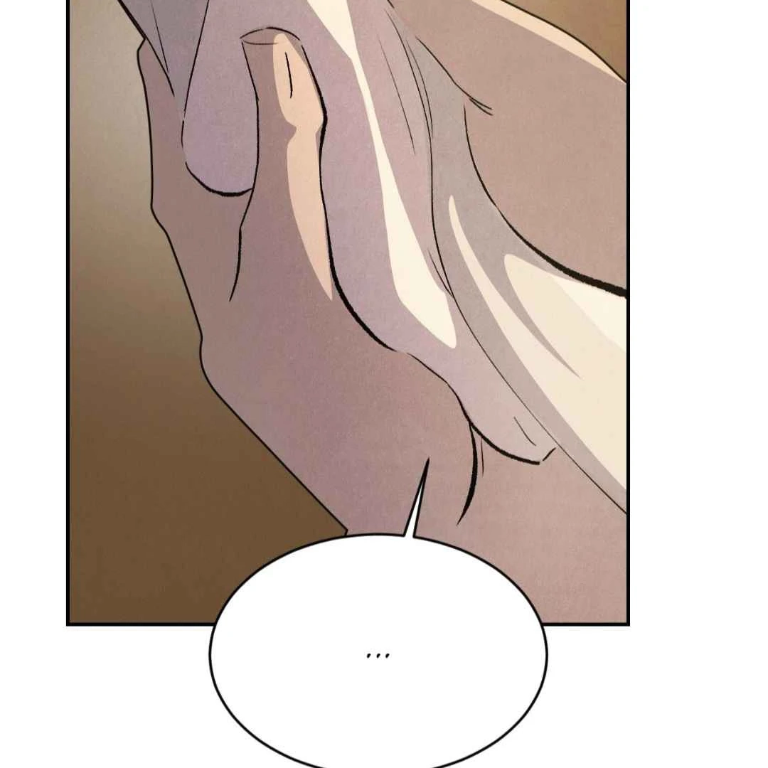 Read Peach Boy chapter 44 image 76 on Lezhin