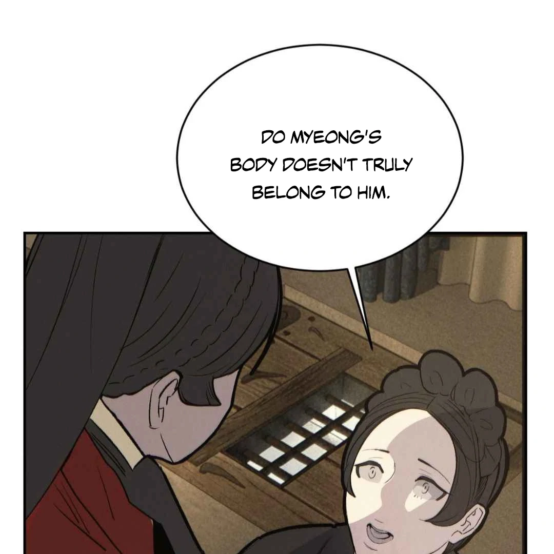 Read Peach Boy chapter 44 image 81 on Lezhin