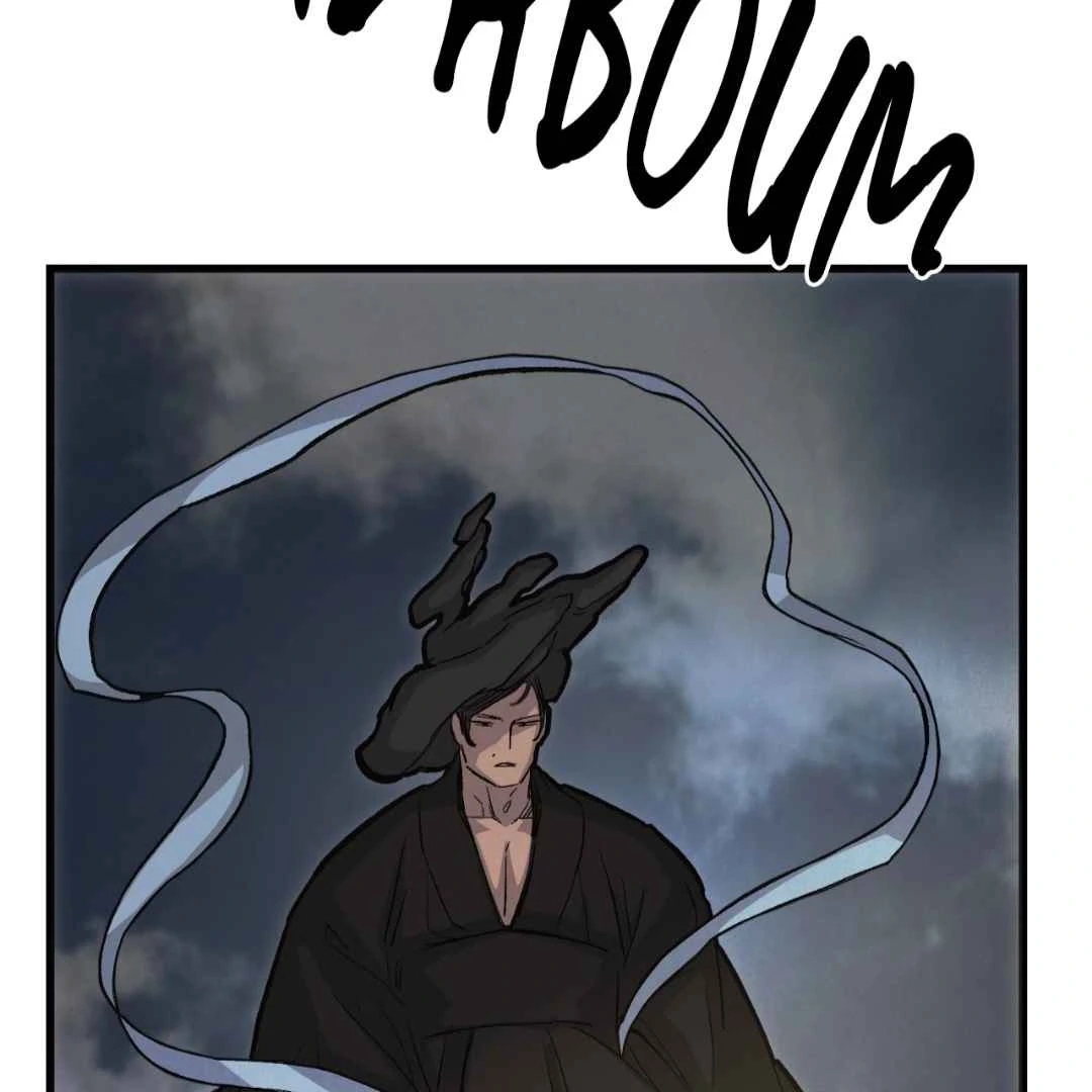 Read Peach Boy chapter 45 image 87 on Lezhin