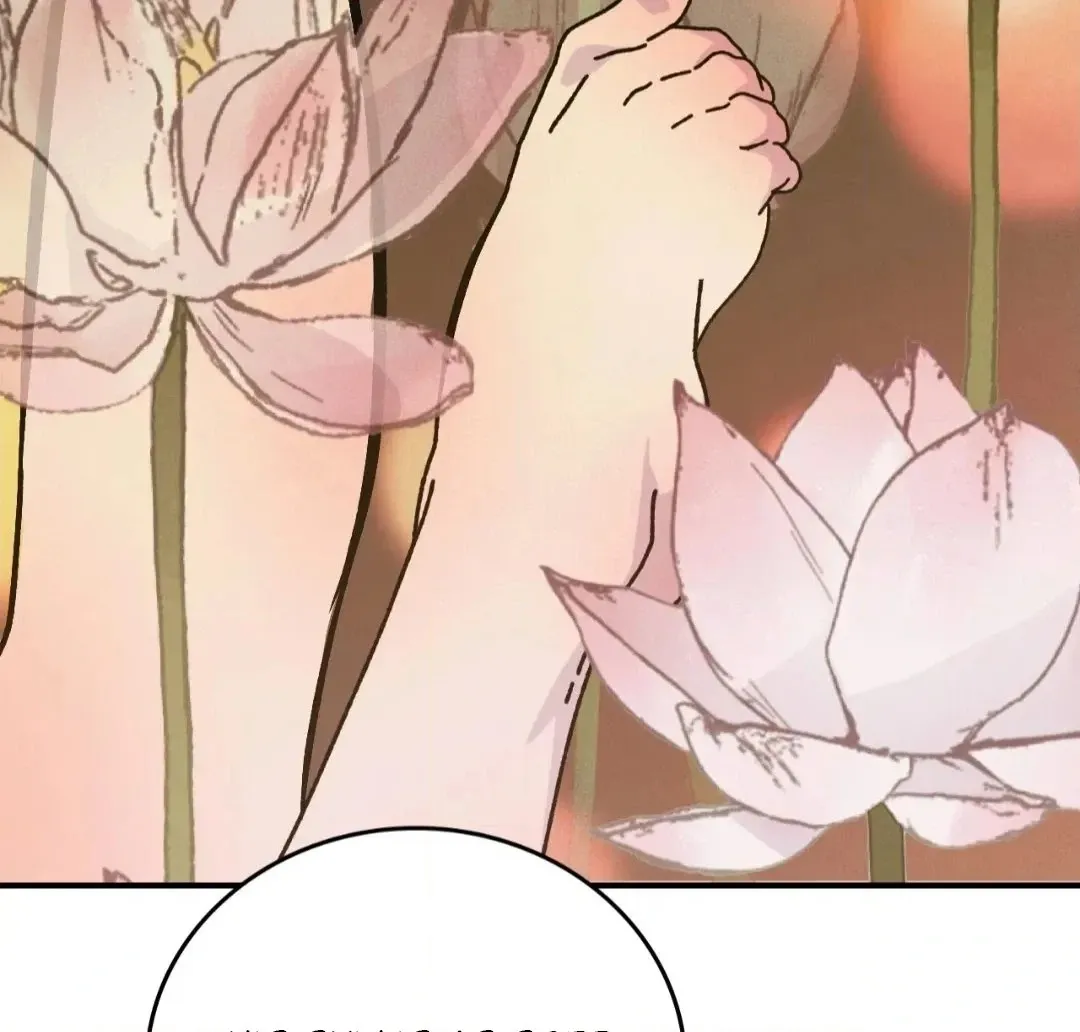 Read Peach Boy chapter 5 image 79 on Lezhin
