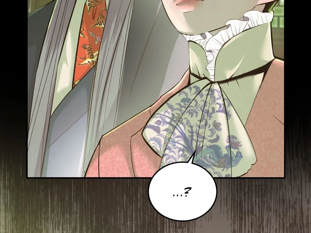 Read Peach Boy chapter 7 image 70 on Lezhin