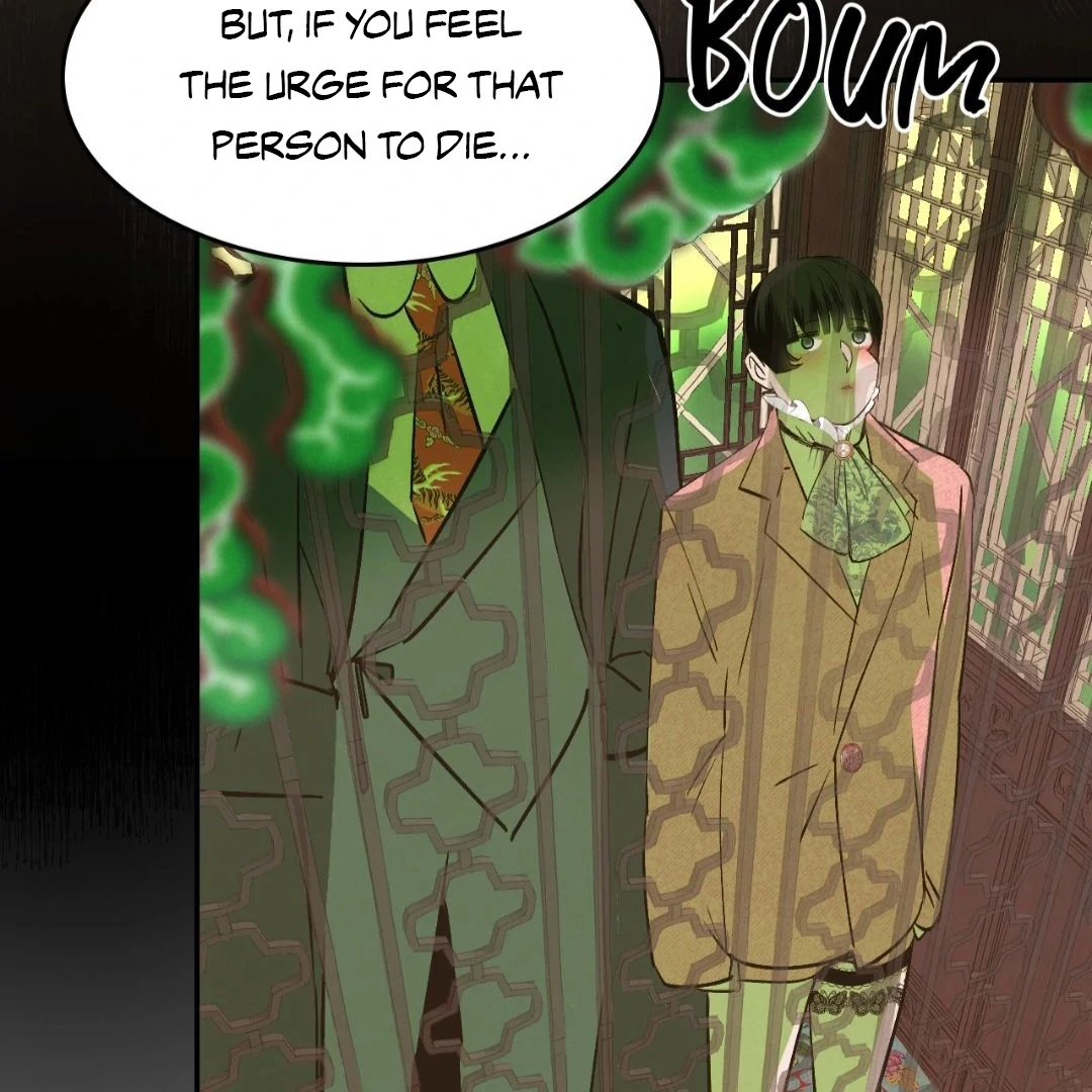 Read Peach Boy chapter 7 image 74 on Lezhin