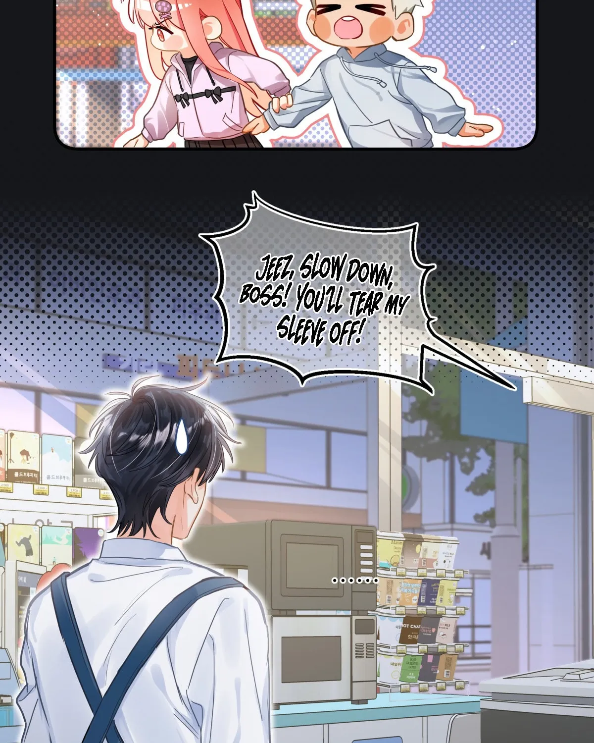 Read Peach Branch Bubbles chapter 15 image 3 on Lezhin
