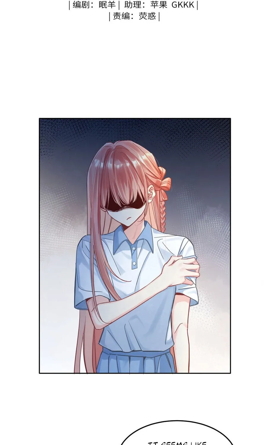 Read Peach Branch Bubbles chapter 3 image 2 on Lezhin