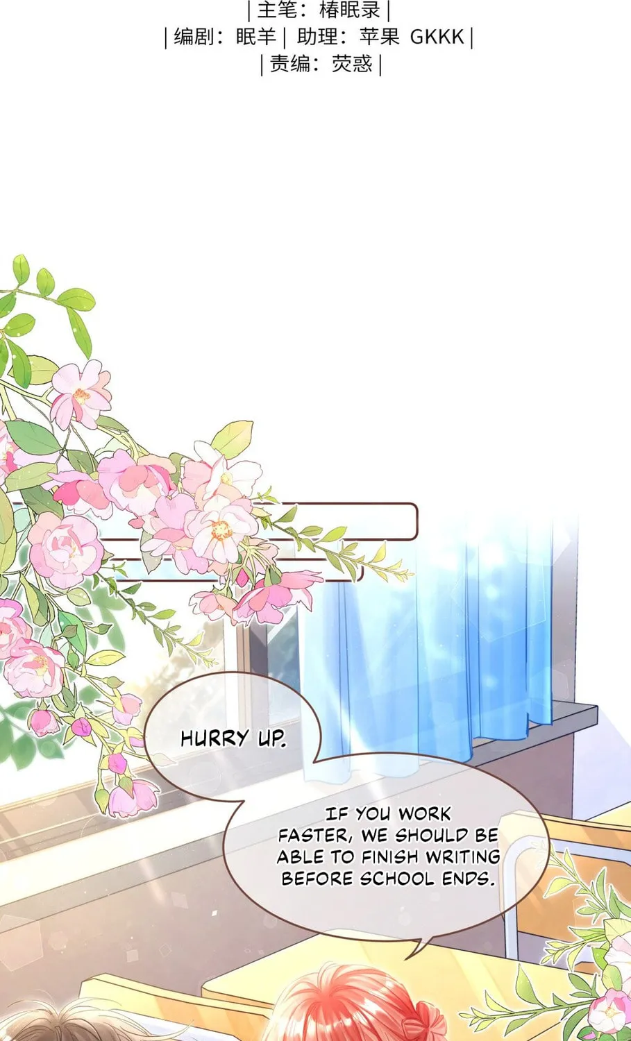 Read Peach Branch Bubbles chapter 4 image 2 on Lezhin
