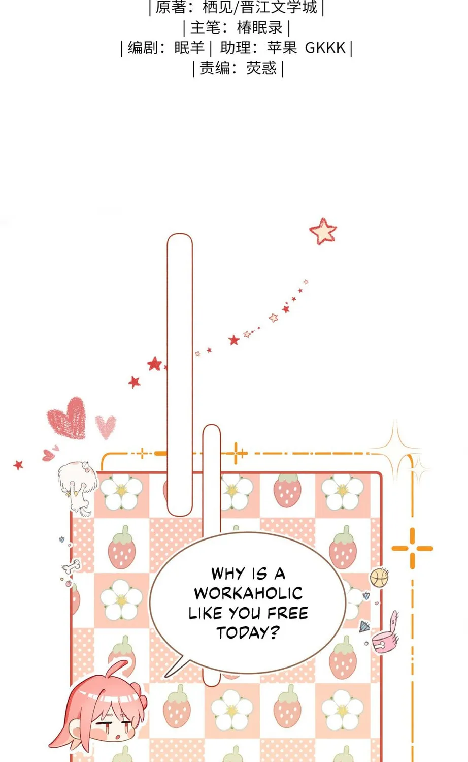 Read Peach Branch Bubbles chapter 5 image 2 on Lezhin