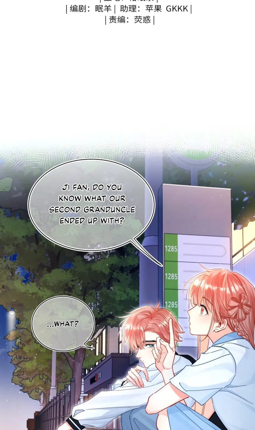 Read Peach Branch Bubbles chapter 6 image 2 on Lezhin