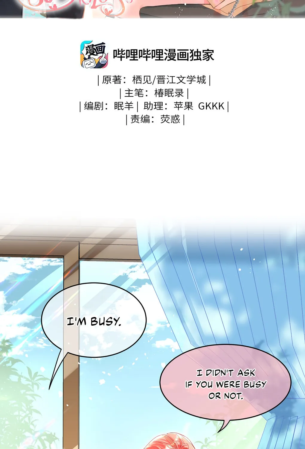Read Peach Branch Bubbles chapter 9 image 1 on Lezhin
