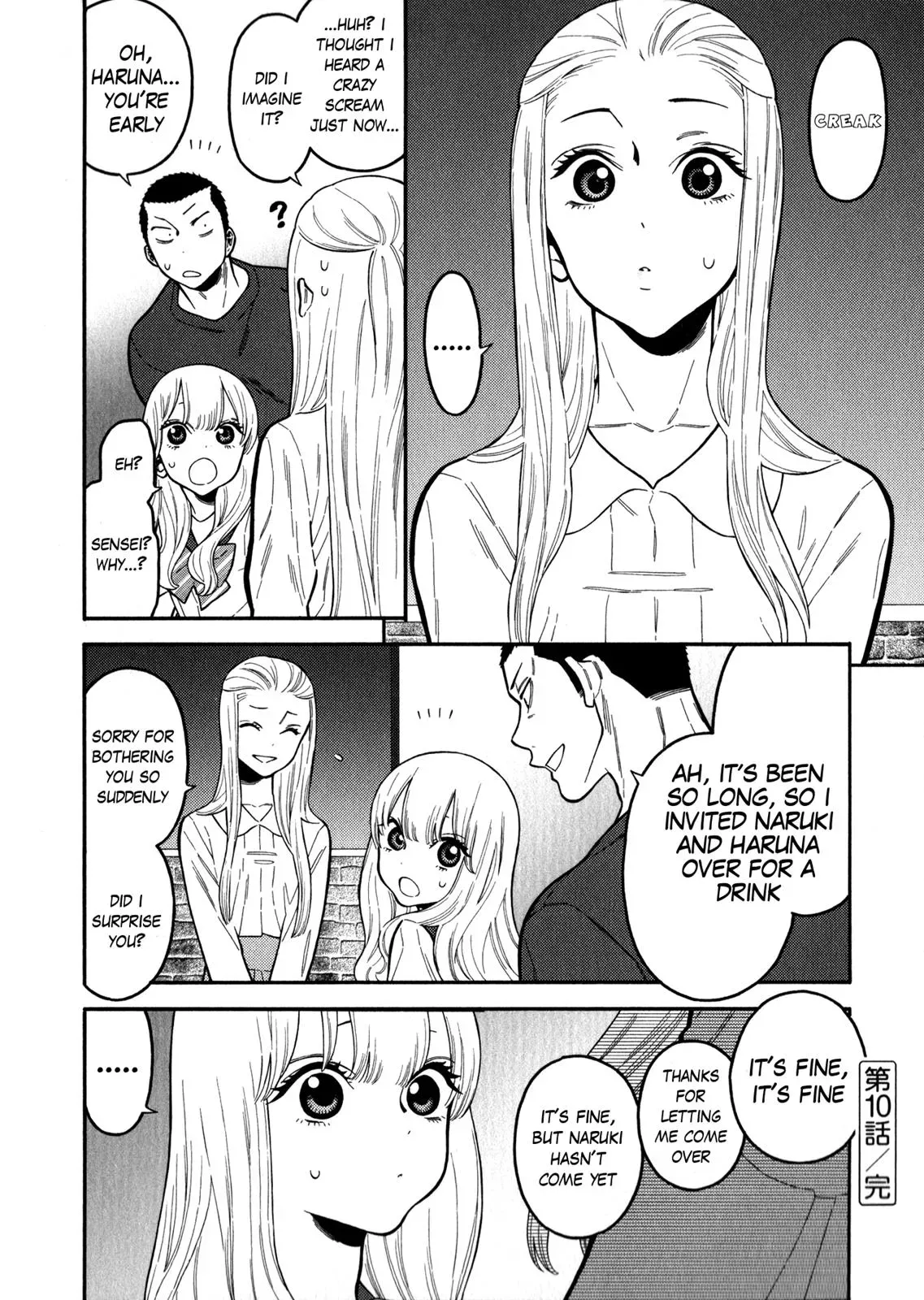 Read Peach Colored chapter 10 image 23 on Lezhin