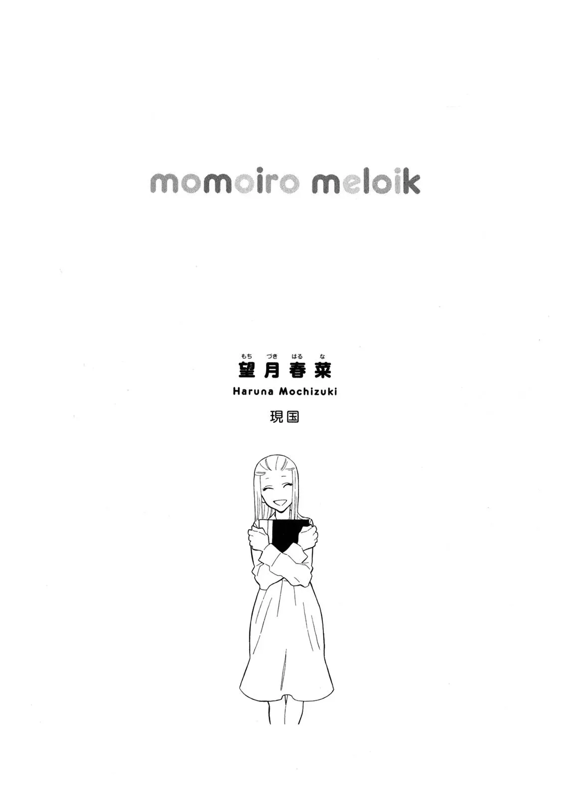 Read Peach Colored chapter 10 image 24 on Lezhin