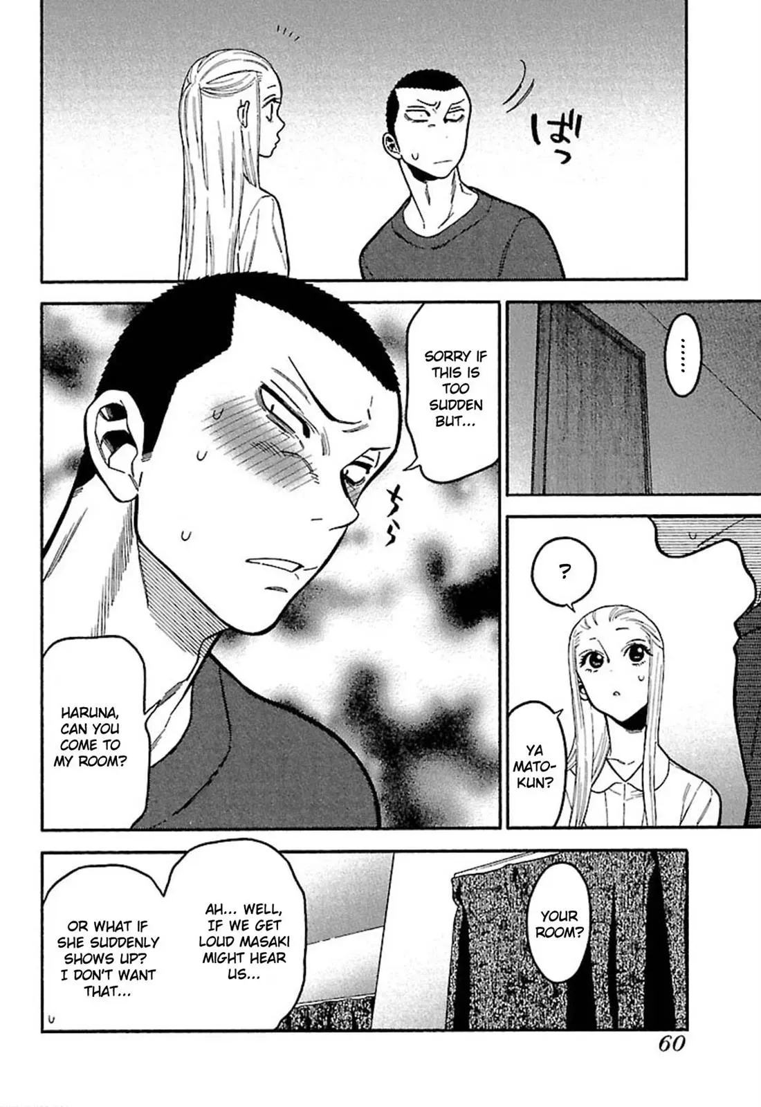 Read Peach Colored chapter 11 image 9 on Lezhin