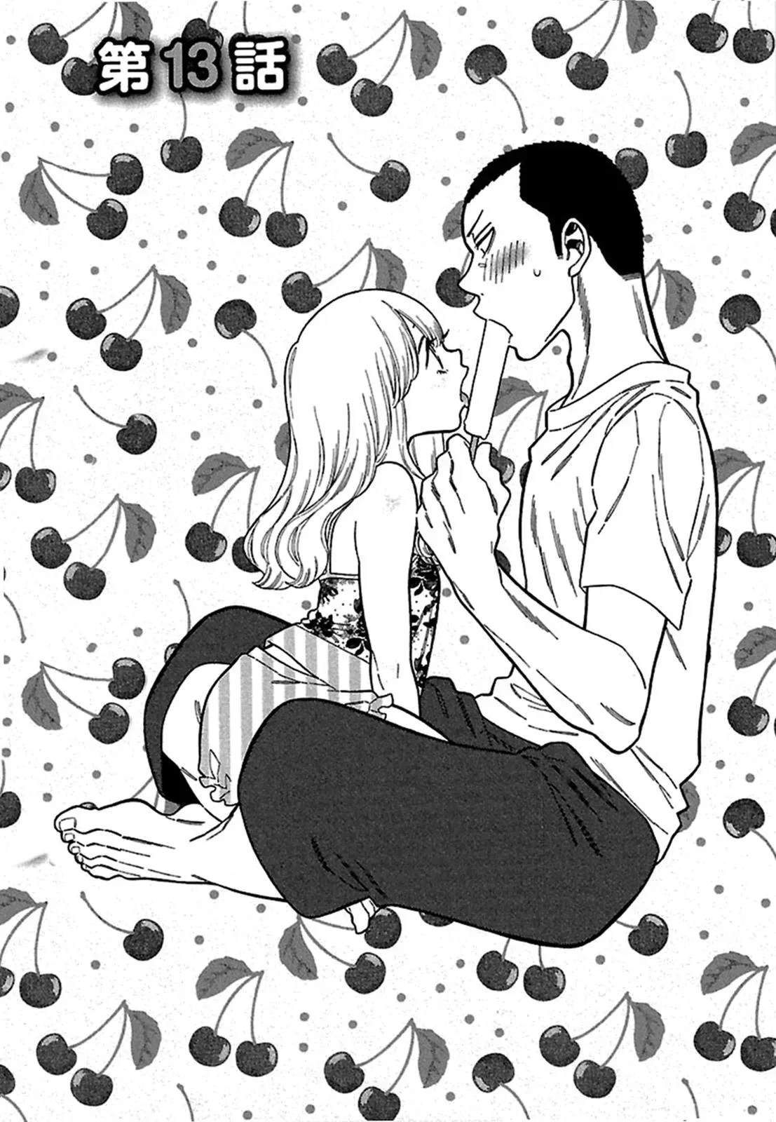 Read Peach Colored chapter 13 image 1 on Lezhin