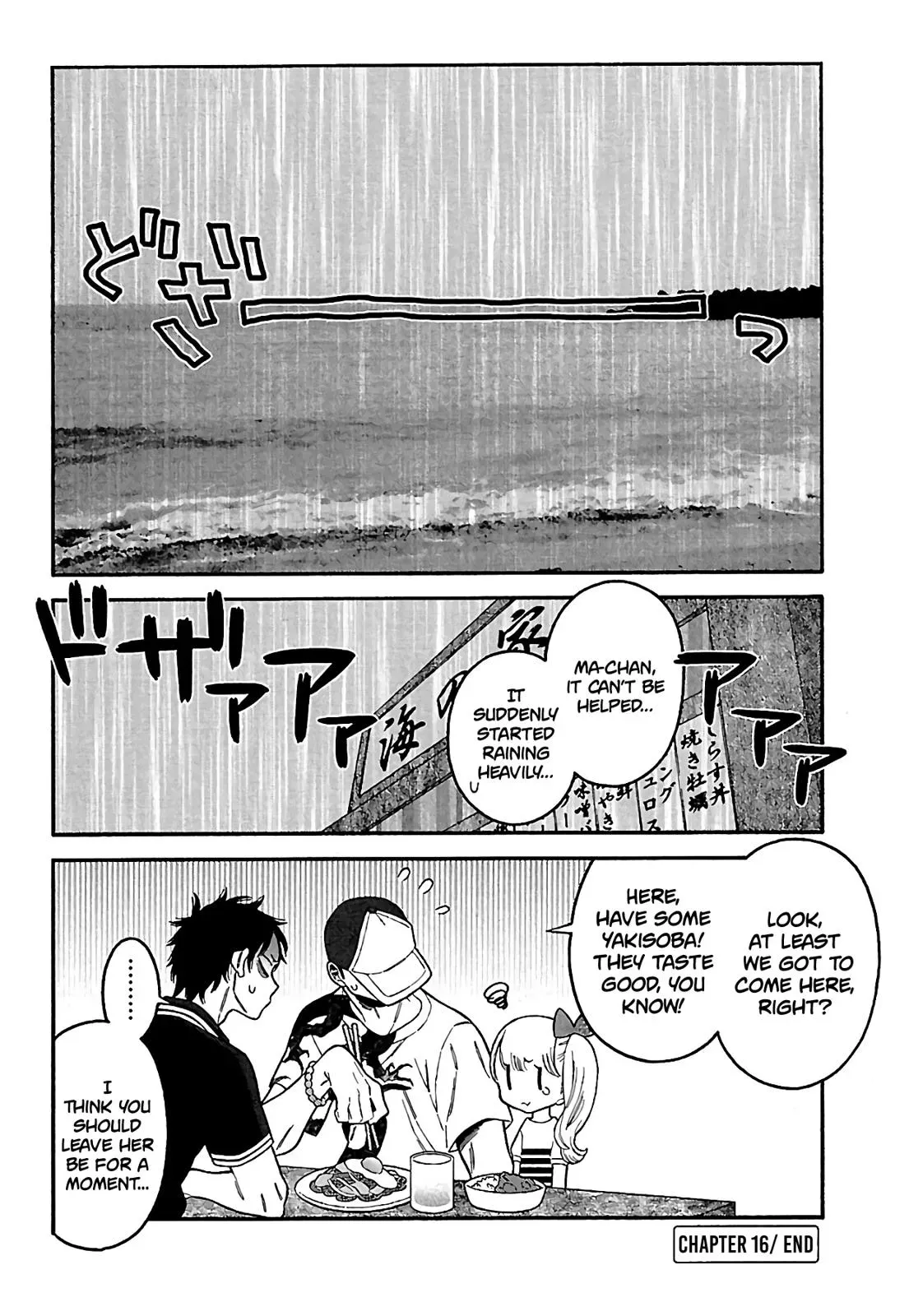 Read Peach Colored chapter 16 image 15 on Lezhin