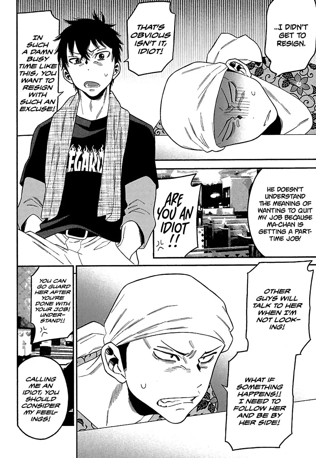 Read Peach Colored chapter 17 image 3 on Lezhin