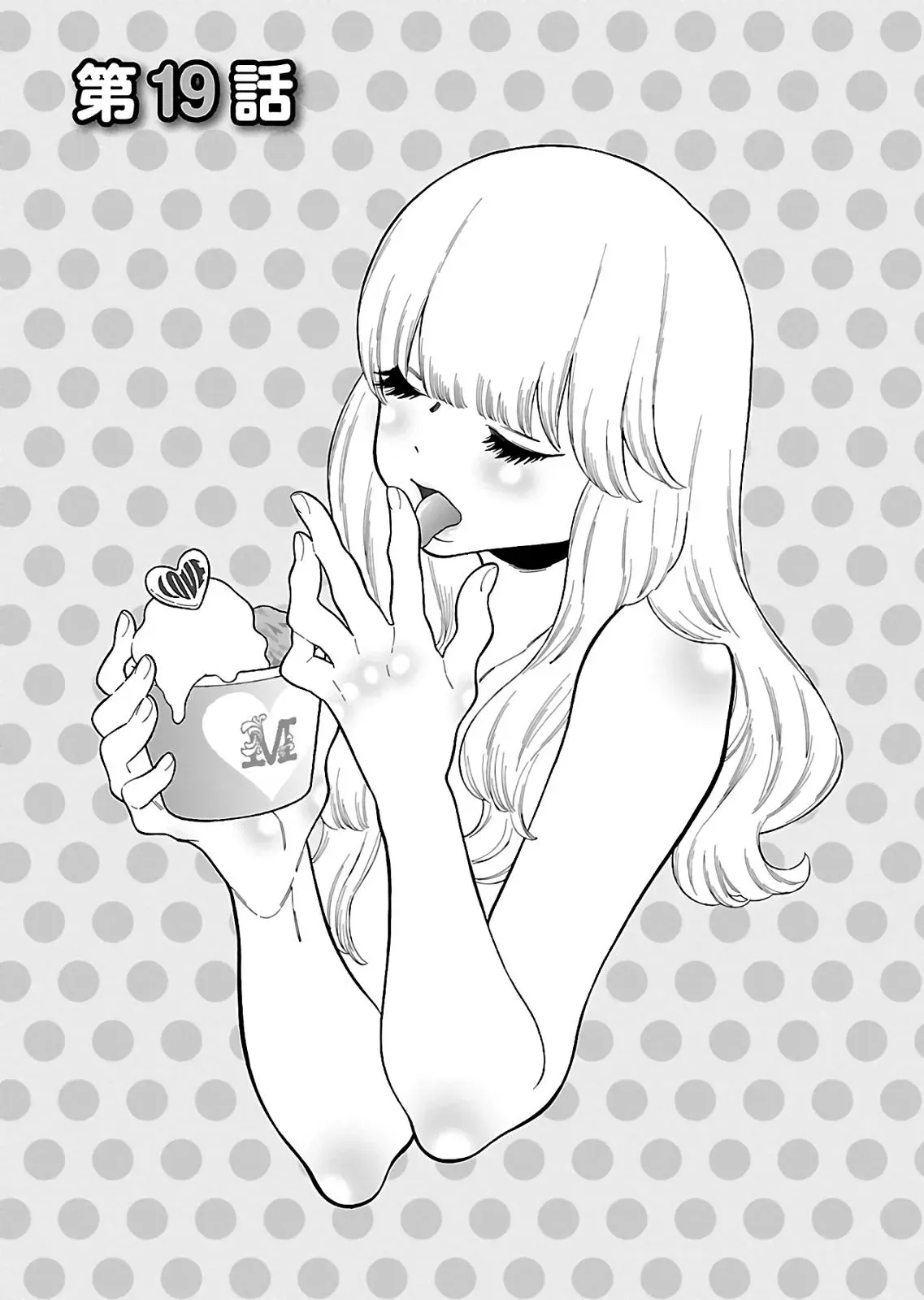 Read Peach Colored chapter 19 image 2 on Lezhin