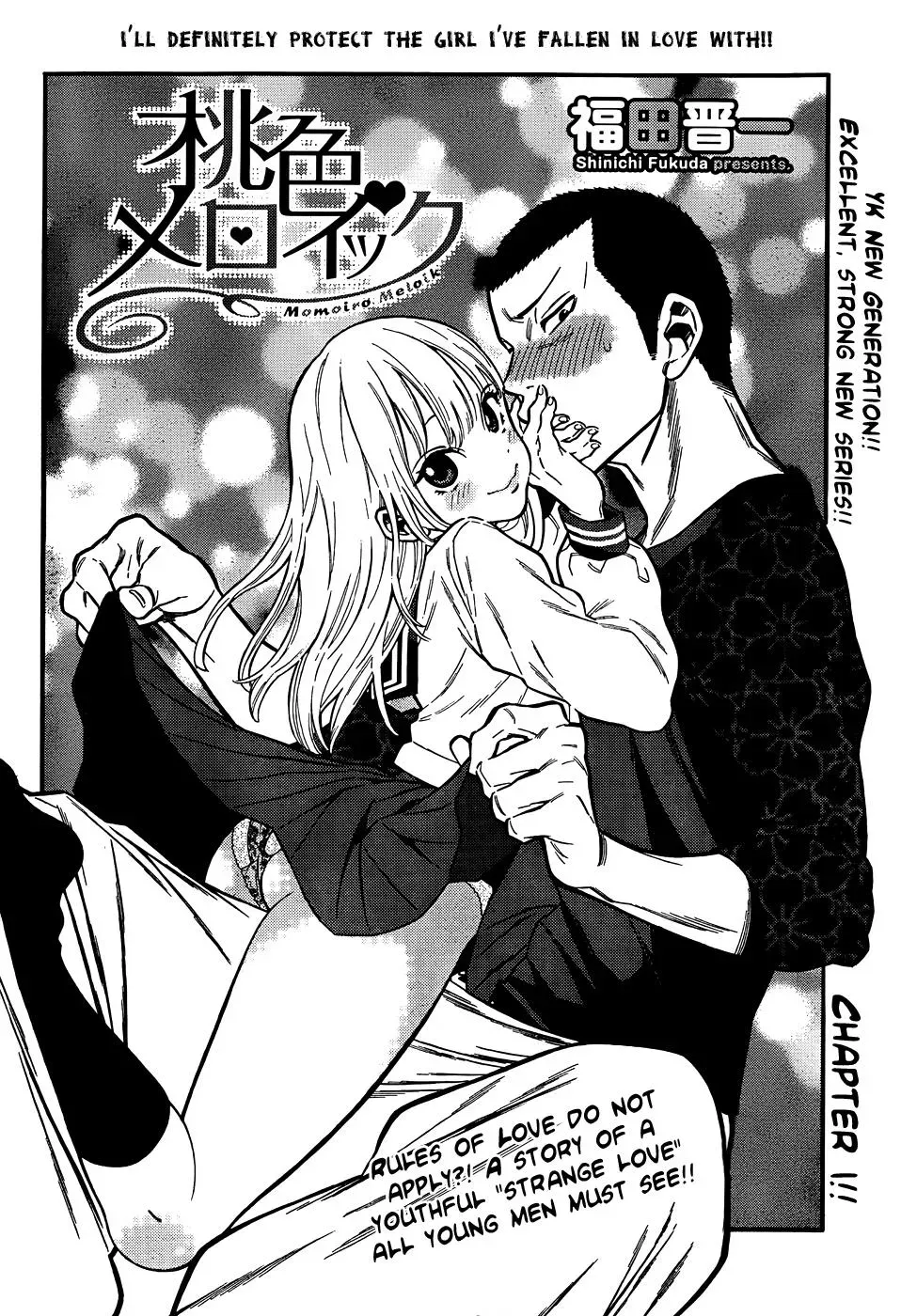 Read Peach Colored chapter 2 image 1 on Lezhin