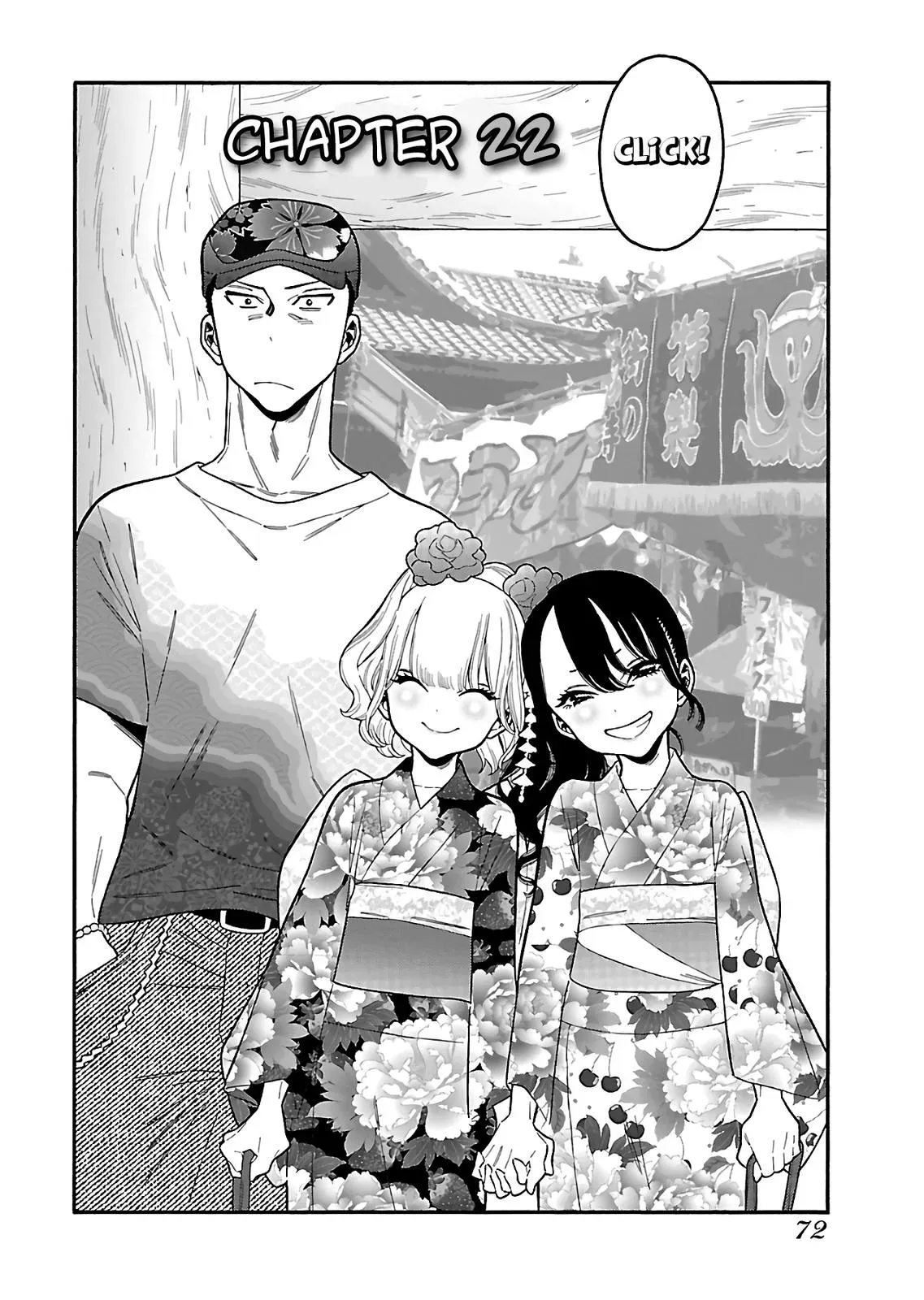 Peach Colored Chapter 22 page 2 - 